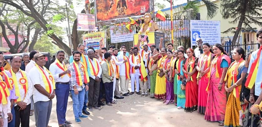 ದೊಡ್ಡಬಳ್ಳಾಪುರದಲ್ಲಿ ಕನ್ನಡ ಜಾಗೃತಿ ವೇದಿಕೆ ವತಿಯಿಂದ ನಡೆದ ಕನ್ನಡ ರಾಜ್ಯೋತ್ಸವ ಸಮಾರಂಭವನ್ನು ಸಂಘಟನೆಯ ರಾಜ್ಯಾಧ್ಯಕ್ಷ ಮಂಜುನಾಥ ದೇವ ಉದ್ಘಾಟಿಸಿದರು