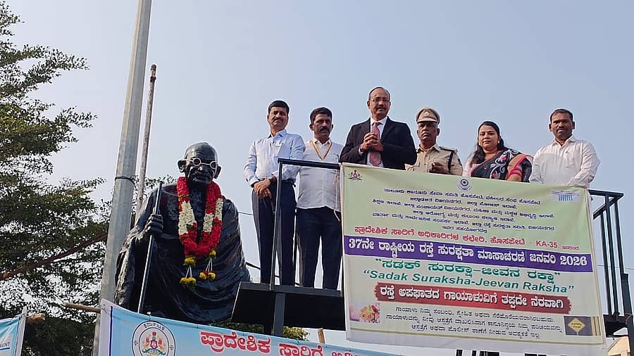 <div class="paragraphs"><p>ಹೊಸಪೇಟೆಯ ಗಾಂಧಿ ವೃತ್ತದಲ್ಲಿ ಶನಿವಾರ ರಸ್ತೆ ಸುರಕ್ಷತಾ ಮಾಸಾಚರಣೆ ಜಾಗೃತಿ ಜಾಥಾಕ್ಕೆ ಜಿಲ್ಲಾ ಮತ್ತು ಸೆಷನ್ಸ್ ನ್ಯಾಯಾಧೀಶ ಕೆ.ವಿ.ರಾಜಶೇಖರ್ ಚಾಲನೆ ನೀಡಿದರು</p></div>