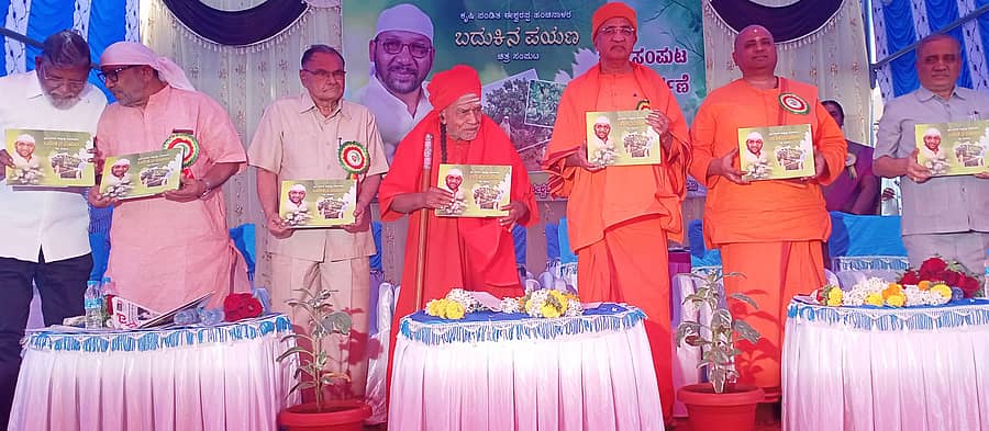 ಮುಂಡರಗಿಯ ವಿವೇಕಾನಂದ ಶಾಲಾ ಆವರಣದಲ್ಲಿ ಹಮ್ಮಿಕೊಂಡಿದ್ದ ಕಾರ್ಯಕ್ರಮದಲ್ಲಿ ಈಶ್ವರಪ್ಪ ಹಂಚಿನಾಳ ಅವರ ಕುರಿತ ‘ಬದುಕಿನ ಪಯಣ’ ಚಿತ್ರಸಂಪುಟ ಕೃತಿಯನ್ನು  ಗಣ್ಯರು ಬಿಡುಗಡೆಗೊಳಿಸಿದರು