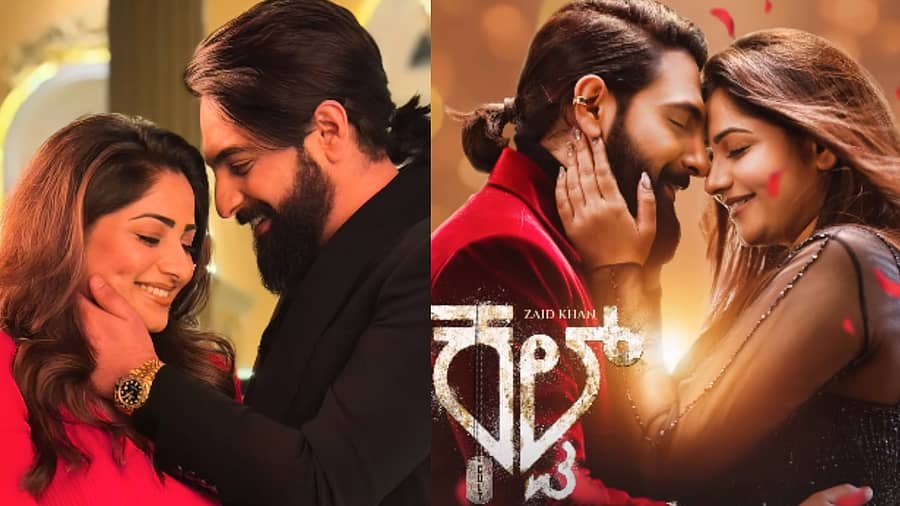 <div class="paragraphs"><p>ನಟ ಝೈದ್ ಖಾನ್ ಹಾಗೂ ನಟಿ ರಚಿತಾ ರಾಮ್ </p></div>