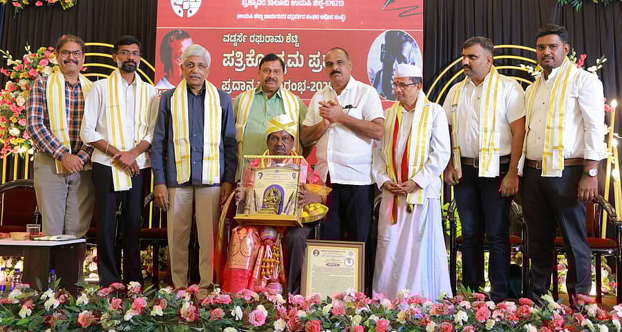 ಪತ್ರಕರ್ತ ಚಿದಂಬರ ಬೈಕಂಪಾಡಿ ಅವರಿಗೆ ವಡ್ಡರ್ಸೆ ರಘುರಾಮ ಶೆಟ್ಟಿ ಪತ್ರಿಕೋದ್ಯಮ ಪ್ರಶಸ್ತಿ ನೀಡಿ ಗೌರವಿಸಲಾಯಿತು.