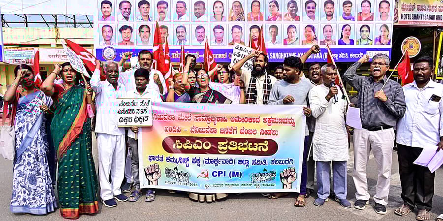 ವೆನೆಜುವೆಲಾ ಮೇಲಿನ ಅಮೆರಿಕದ ದಾಳಿ ಖಂಡಿಸಿ ಕಲಬುರಗಿಯ ಎಸ್‌ವಿಪಿ ವೃತ್ತದಲ್ಲಿ ಸಿಪಿಎಂ ಜಿಲ್ಲಾ ಸಮಿತಿ ಮುಖಂಡರು, ಕಾರ್ಯಕರ್ತರು ಭಾನುವಾರ ಪ್ರತಿಭಟನೆ ನಡೆಸಿದರು            ಪ್ರಜಾವಾಣಿ ಚಿತ್ರ