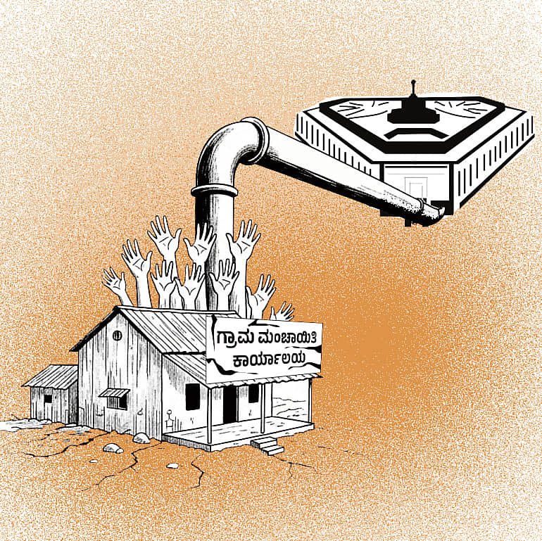 <div class="paragraphs"><p>ಸಂಪಾದಕೀಯ</p></div>