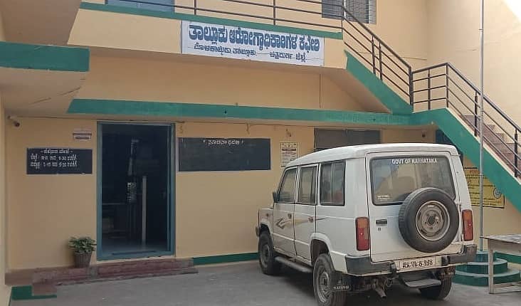ಮೊಳಕಾಲ್ಮುರಿನ ತಾಲ್ಲೂಕು ಆರೋಗ್ಯಾಧಿಕಾರಿ ಕಚೇರಿ ಎದುರು ಸೇವೆಯಿಂದ ದೂರವಾಗಿ ನಿಂತಿರುವ ತಾಲ್ಲೂಕು ಆರೋಗ್ಯಾಧಿಕಾರಿ ವಾಹನ