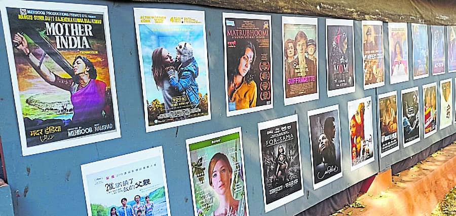 <div class="paragraphs"><p>2023ರಲ್ಲಿ ‘ತಾಯಿ’ ಆಶಯದ ಅಡಿ ನಡೆದಿದ್ದ ನಾಟಕೋತ್ಸವದ ಅಂಗವಾಗಿ ನಡೆದಿದ್ದ ಚಲನಚಿತ್ರೋತ್ಸವದ ಪೋಸ್ಟರ್‌ಗಳ ಪ್ರದರ್ಶನ ಹೀಗಿತ್ತು</p></div>