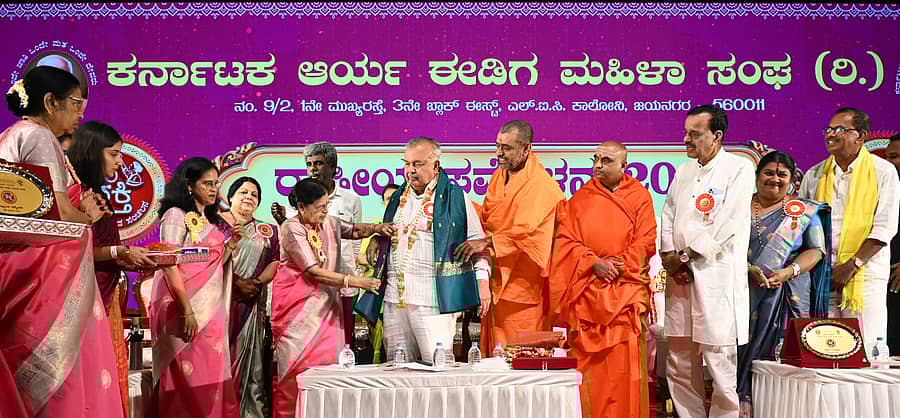 ‘ನಾರಿ ಶಕ್ತಿ’ ರಾಷ್ಟ್ರೀಯ ಸಮ್ಮೇಳನದಲ್ಲಿ ಸಾರಿಗೆ ಸಚಿವ ರಾಮಲಿಂಗಾರೆಡ್ಡಿ ಅವರನ್ನು ಕರ್ನಾಟಕ ಆರ್ಯ ಈಡಿಗ ಮಹಿಳಾ ಸಂಘದಿಂದ ಸನ್ಮಾನಿಸಲಾಯಿತು.
ಪ್ರಜಾವಾಣಿ ಚಿತ್ರ