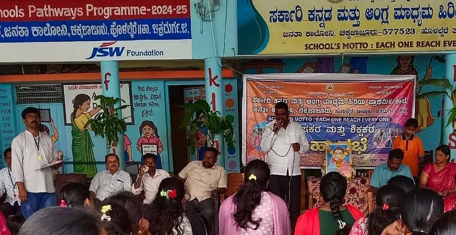 ಚಿಕ್ಕಜಾಜೂರಿನ ಸರ್ಕಾರಿ ಹಿರಿಯ ಪ್ರಾಥಮಿಕ ಶಾಲೆಯಲ್ಲಿ ಶನಿವಾರ ನಡೆದ ಸಾವಿತ್ರಿಬಾಯಿ ಫುಲೆ ಜನ್ಮ ದಿನಾಚರಣೆ ಕಾರ್ಯಕ್ರಮದಲ್ಲಿ ಡಿ.ಸಿ. ಮೋಹನ್‌ ಮಾತನಾಡಿದರು