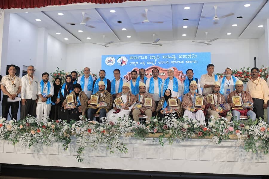 ಗುರುಪುರದಲ್ಲಿ ಭಾನುವಾರ ಏರ್ಪಡಿಸಿದ್ದ ಬ್ಯಾರಿ ಸಾಹಿತ್ಯ ಸಮ್ಮೇಳನದಲ್ಲಿ ಸಾಧಕರಾದ ಅಬ್ದುಲ್ ಲತೀಫ್ ಗುರುಪುರ, ಪಾತುಞಿ ಮೂಡುಶೆಡ್ಡೆ, ಎಂ.ಪಿ. ಉಸ್ಮಾನ್ ಮುಕ್ರಿಕ ಸೂರಲ್ಪಾಡಿ, ಸುಲೈಮಾನ್ ಗುರುಪುರ, ಸಲೀಕಾ ಸೂರಲ್ಪಾಡಿ, ಆರ್.ಎಸ್. ಅಶ್ರಫ್ ಸೂರಲ್ಪಾಡಿ, ಅಬ್ದುಲ್ ಶರೀಫ್ ಸಾಮರ್ಯ ನ್ಯೂಸ್, ಮುಹಮ್ಮದ್ ನಝೀರ್ ಬಜಪೆ ಅವರನ್ನು ಸನ್ಮಾನಿಸಲಾಯಿತು 