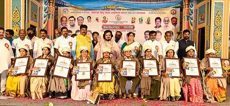 ಕಲಬುರಗಿಯಲ್ಲಿ ಭಾನುವಾರ ಹಮ್ಮಿಕೊಂಡಿದ್ದ ಕವಿಸಂಗಮ ಕಾರ್ಯಕ್ರಮದಲ್ಲಿ ಸಾಧಕರಿಗೆ ‘ಶ್ರೀವಿಜಯರತ್ನ’ ಹಾಗೂ ‘ಕನ್ನಡ ಕವಿರತ್ನ’ ಪ್ರಶಸ್ತಿ ಪ್ರದಾನ ಮಾಡಲಾಯಿತು