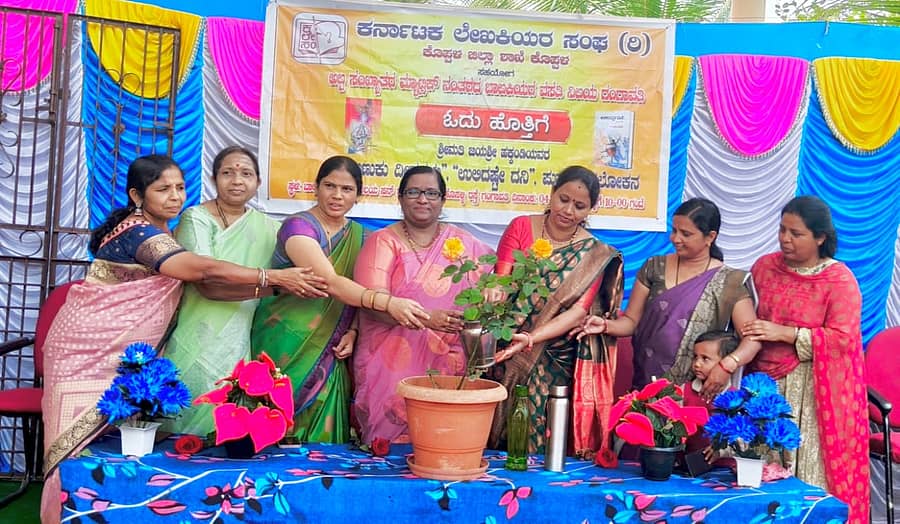 ಗಂಗಾವತಿ ನಗರದ ಅಲ್ಪಸಂಖ್ಯಾತರ ಮೆಟ್ರಿಕ್ ನಂತರದ ಬಾಲಕಿಯರ ವಸತಿ ನಿಲಯದಲ್ಲಿ ಹಮ್ಮಿಕೊಂಡ ಕಾರ್ಯಕ್ರಮಕ್ಕೆ ಗಣ್ಯರು ಚಾಲನೆ ನೀಡಿದರು