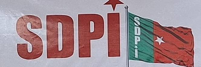 <div class="paragraphs"><p>ಮಂಗಳೂರಿನಲ್ಲಿ ಎಸ್‌ಡಿಪಿಐ ಪದಾಧಿಕಾರಿಗಳು ಸುದ್ದಿಗೋಷ್ಠಿಯಲ್ಲಿ ಮಾತನಾಡಿದರು</p></div>