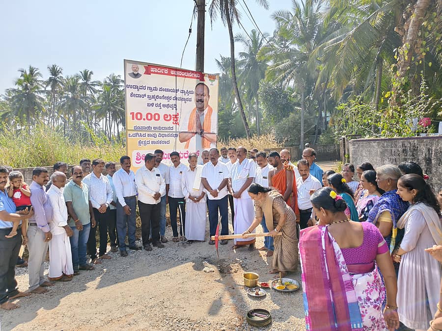ಉದ್ಯಾವರ ಗ್ರಾಮ ಪಂಚಾಯಿತಿ ವ್ಯಾಪ್ತಿಯಲ್ಲಿ ವಿವಿಧ ಕಾಮಗಾರಿಗಳಿಗೆ ಶಾಸಕ ಗುರ್ಮೆ ಸುರೇಶ್ ಶೆಟ್ಟಿ ಗುದ್ದಲಿ ಪೂಜೆ ನೆರವೇರಿಸಿದರು