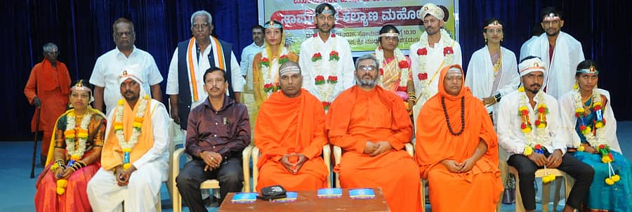 ಚಿತ್ರದುರ್ಗದ ಮುರುಘಾ ಮಠದಲ್ಲಿ ದಾಂಪತ್ಯಕ್ಕೆ ಕಾಲಿಟ್ಟ ವಧು–ವರರು