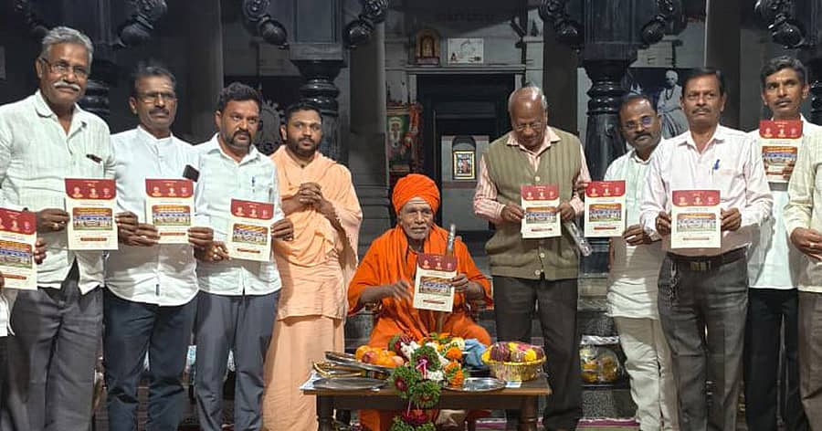 ಮುಂಡರಗಿಯ ಅನ್ನದಾನೀಶ್ವರ ಮಠದಲ್ಲಿ ಶನಿವಾರ ನಡೆದ ಶಿವಾನುಭವದಲ್ಲಿ ಗಣ್ಯರು ವಿದ್ಯಾ ಸಮಿತಿಯ ಶತಮಾನೋತ್ಸವ ಸಮಾರಂಭದ ಆಮಂತ್ರಣ ಪತ್ರಿಕೆ ಬಿಡುಗಡೆಗೊಳಿಸಿದರು