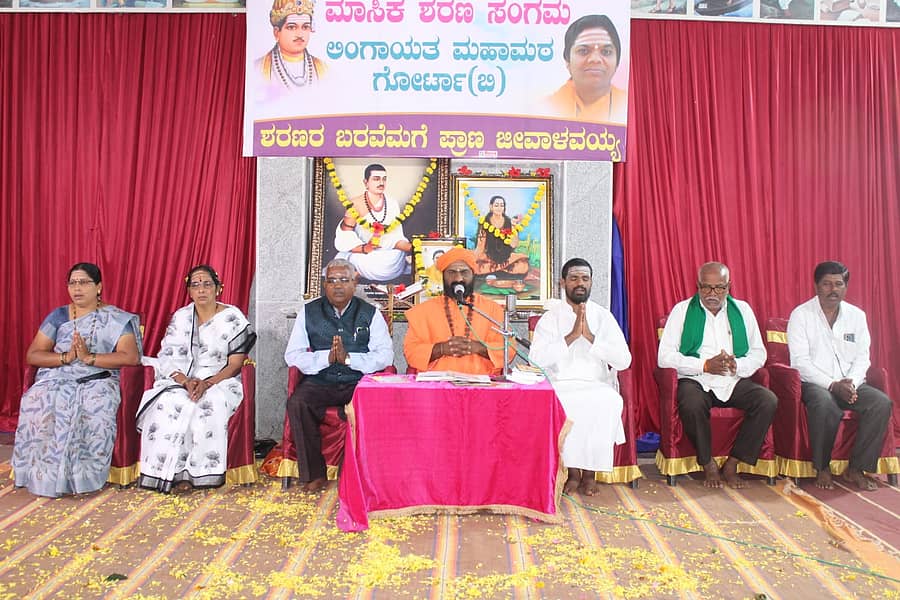 ಹುಲಸೂರ ತಾಲ್ಲೂಕಿನ ಗೋರಟಾ ಗ್ರಾಮದ ಲಿಂಗಾಯತ ಮಹಾಮಠದಲ್ಲಿ ಆಯೋಜಿಸಿದ್ದ ಮಾಸಿಕ ಶರಣ ಸಂಗಮ ಕಾರ್ಯಕ್ರಮದಲ್ಲಿ ಪ್ರಭುದೇವ ಸ್ವಾಮೀಜಿ ಮಾತನಾಡಿದರು