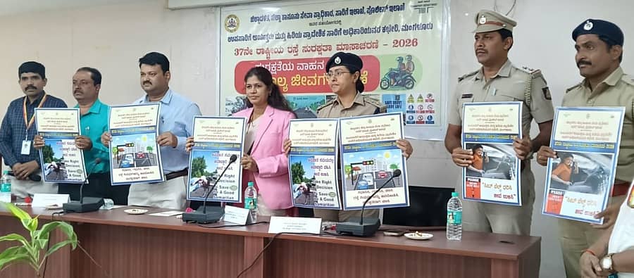 ಸಂಚಾರ ನಿಯಮ ಜಾಗೃತಿ ಕುರಿತ ಭಿತ್ತಿಪತ್ರವನ್ನು ಬಿಡುಗಡೆಗೊಳಿಸಲಾಯಿತು 