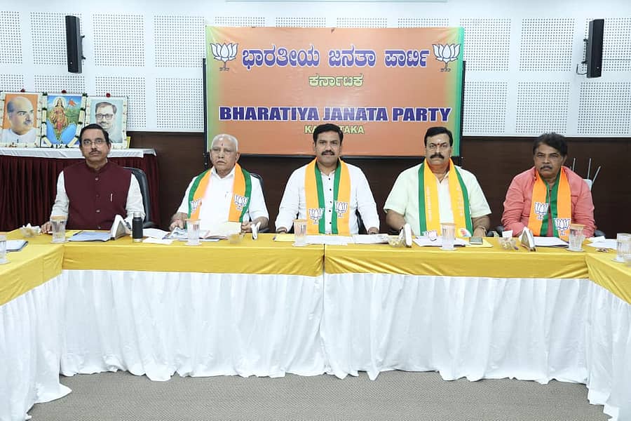 ಬಿಜೆಪಿ ಪ್ರಮುಖರ ಸಭೆಯಲ್ಲಿ ಪ್ರಲ್ಹಾದ ಜೋಶಿ, ಬಿ.ಎಸ್.ಯಡಿಯೂರಪ್ಪ,ಬಿ.ವೈ.ವಿಜಯೇಂದ್ರ, ಸುಧಾಕರ್ ರೆಡ್ಡಿ ಮತ್ತು ಆರ್.ಅಶೋಕ ಇದ್ದರು.