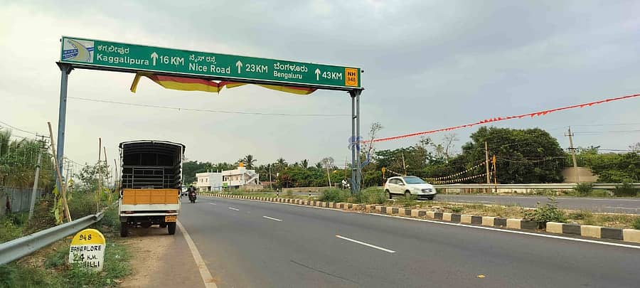 ರಾಷ್ಟ್ರೀಯ ಹೆದ್ದಾರಿ 209