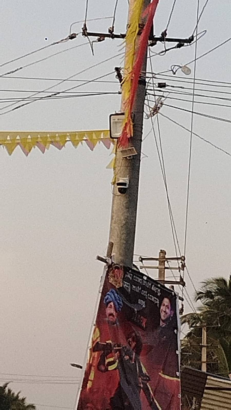 ಕೈಮರದಲ್ಲಿ ಸೋಮವಾರ ಗ್ರಾಮ ಪಂಚಾಯಿತಿಯಿಂದ ಹೈಮಾಸ್ಟ್ ದೀಪ ಅಳವಡಿಸಲಾಯಿತು