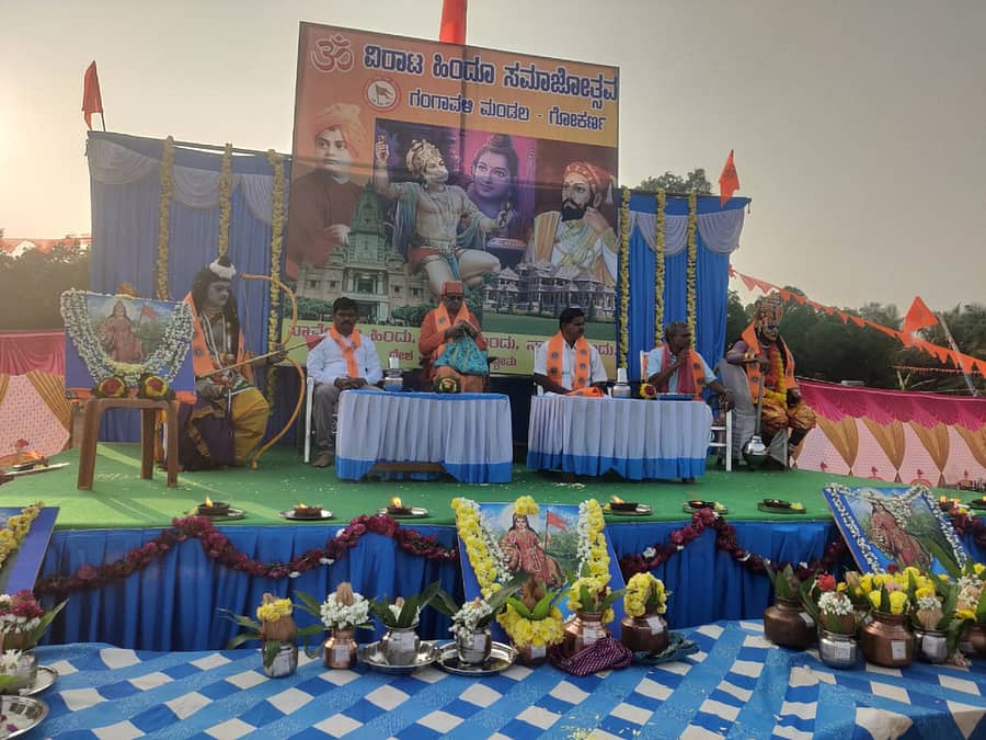 ಗೋಕರ್ಣ ಸಮೀಪದ ಗಂಗಾವಳಿಯಲ್ಲಿ ನಡೆದ ಹಿಂದೂ ಸಮಾಜೋತ್ಸವದಲ್ಲಿ ಕಾರವಾರ ರಾಮಕೃಷ್ಣ ಮಠದ ಭಾವೇಶಾನಂದ ಸ್ವಾಮೀಜಿ ಮಾತನಾಡಿದರು  