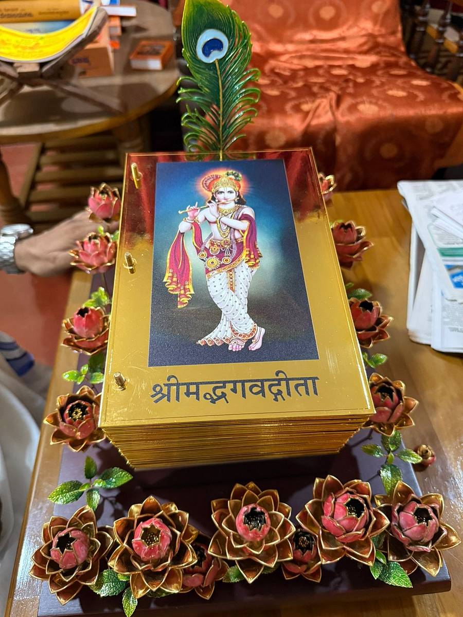 ಚಿನ್ನದಲ್ಲಿ ತಯಾರಿಸಿರುವ ಭಗವದ್ಗೀತೆ