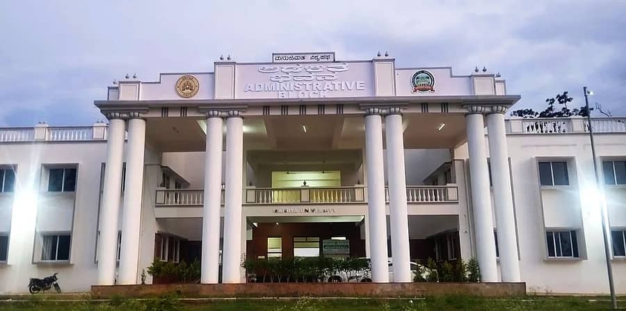 <div class="paragraphs"><p>ಮಂಡ್ಯ ವಿಶ್ವವಿದ್ಯಾಲಯ</p></div>