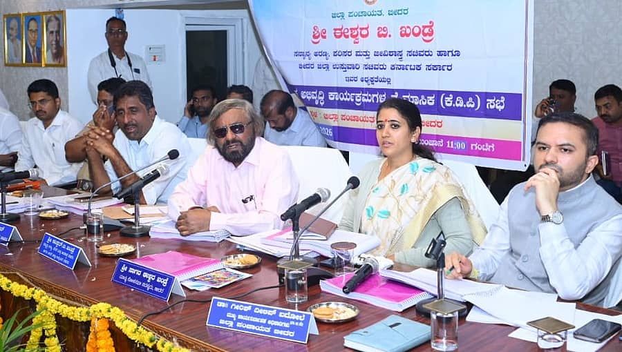 ಬೀದರ್ ಜಿಲ್ಲಾ ಪಂಚಾಯತ್  ಸಭಾಂಗಣದಲ್ಲಿ ನಡೆದ ಕೆಡಿಪಿ ಸಭೆಯಲ್ಲಿ ಜಿಲ್ಲಾ ಉಸ್ತುವಾರಿ ಸಚಿವ ಈಶ್ವರ ಬಿ. ಖಂಡ್ರೆ ಮಾತನಾಡಿದರು