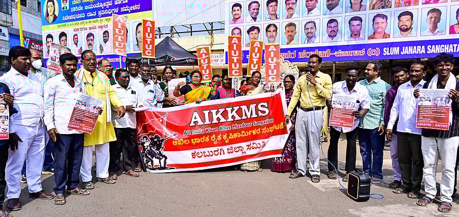 ವಿಜಯಪುರದಲ್ಲಿ ಹೋರಾಟಗಾರರ ಬಂಧನ ಖಂಡಿಸಿ ಎಐಕೆಕೆಎಂಸ್‌ ಹಾಗೂ ಎಐಯುಟಿಯುಸಿ ಜಿಲ್ಲಾ ಘಟಕದ ಪದಾಧಿಕಾರಿಗಳು ಸೋಮವಾರ ಕಲಬುರಗಿ ನಗರದ ಸರ್ದಾರ ವಲ್ಲಭಭಾಯಿ ಪಟೇಲ್‌ ವೃತ್ತದಲ್ಲಿ ಪ್ರತಿಭಟನೆ ನಡೆಸಿದರು              ಪ್ರಜಾವಾಣಿ ಚಿತ್ರ