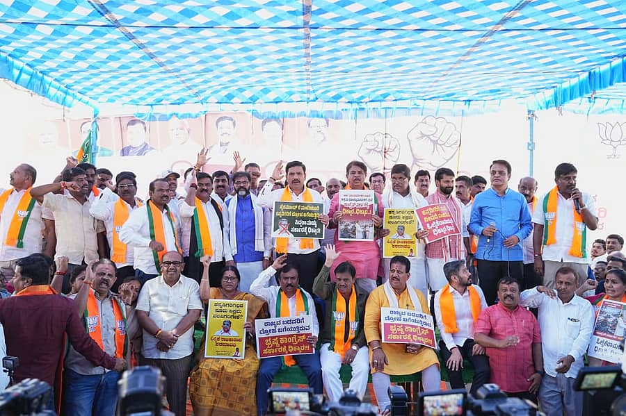 ಬಾಗಲೂರು ಮುಖ್ಯ ರಸ್ತೆಯ ಕಂಟ್ರಿ ಕ್ಲಬ್ ಬಳಿ ಬಿಜೆಪಿಯಿಂದ ಸೋಮವಾರ ಬೃಹತ್‌ ಪ್ರತಿಭಟನೆ ನಡೆಯಿತು