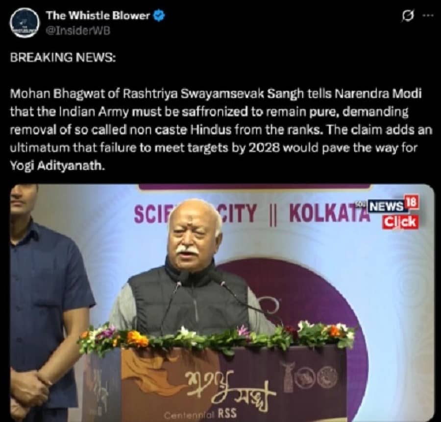 <div class="paragraphs"><p>ಫ್ಯಾಕ್ಟ್ ಚೆಕ್</p></div>