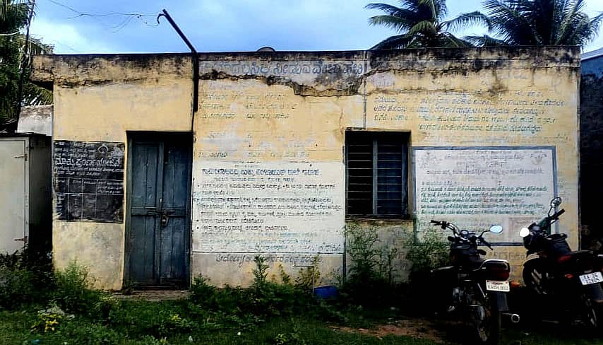 ಚಿಂಚಲಿ ಗ್ರಾಮದ ತೇರಿನಗಡ್ಡಿ ಹತ್ತಿರ ಇರುವ ಅಂಗನವಾಡಿ ಕಟ್ಟಡ ಶಿಥಿಲವಾಗಿರುವುದು