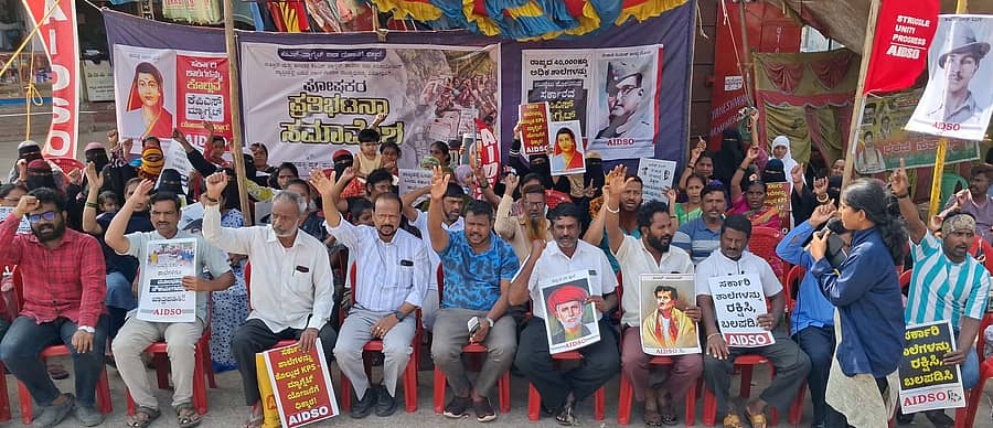 ಹರಿಹರದಲ್ಲಿ ಮಂಗಳವಾರ ಐಐಡಿಎಸ್‌ಒ ಹಾಗೂ ಸಾರ್ವಜನಿಕ ಶಿಕ್ಷಣ ಉಳಿಸಿ ಸಮಿತಿ ನೇತೃತ್ವದಲ್ಲಿ ಪೋಷಕರು ಕೆಪಿಎಸ್ ಮ್ಯಾಗ್ನೆಟ್ ಯೋಜನೆ ಖಂಡಿಸಿ ಪ್ರತಿಭಟನೆ ನಡೆಸಿದರು