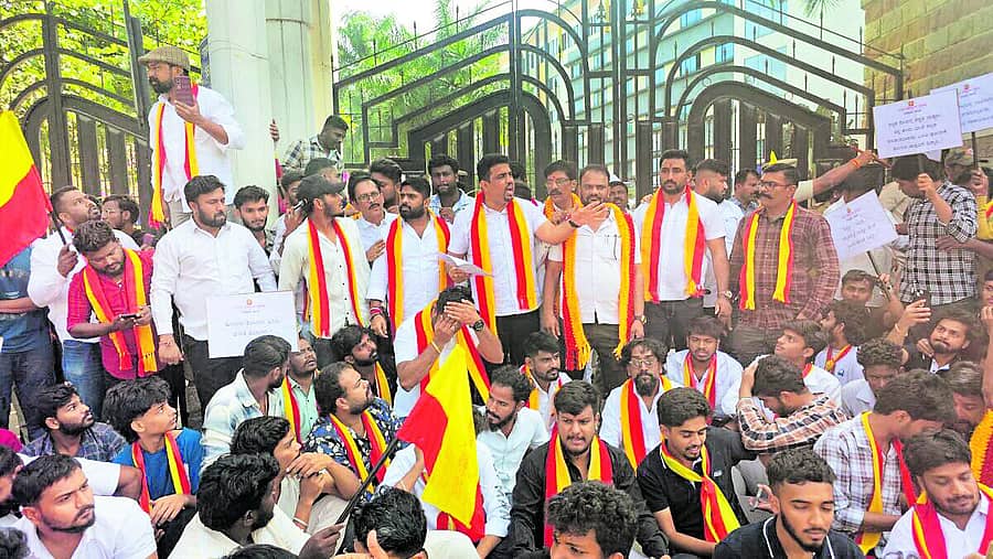 <div class="paragraphs"><p>ಆನೇಕಲ್ ತಾಲ್ಲೂಕಿನ ಬನ್ನೇರುಘಟ್ಟ ಎಎಂಸಿ ಕಾಲೇಜು ಮುಂಭಾಗ ಪ್ರತಿಭಟನೆ ನಡೆಯಿತು</p></div>