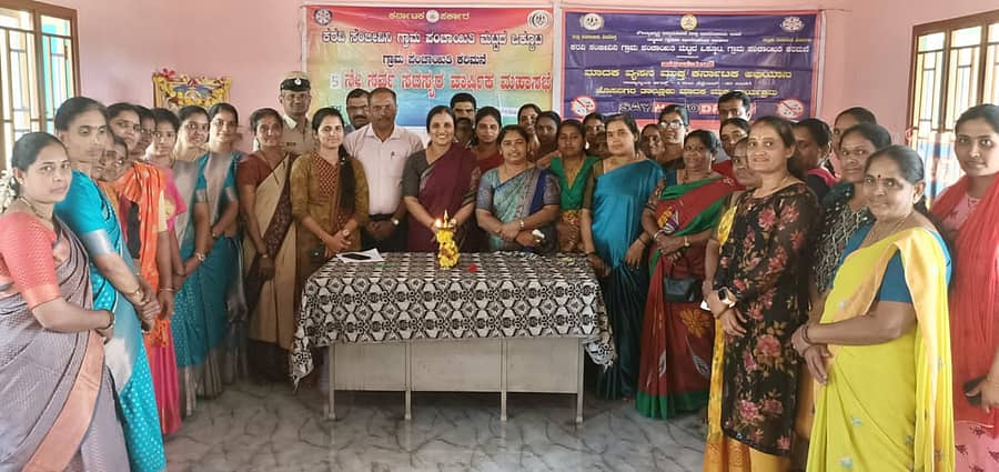 ಹೊಸನಗರ ತಾಲ್ಲೂಕಿನ ಕರಿಮನೆಯಲ್ಲಿ ಕರವಿ ಸಂಜೀವಿನಿ ಒಕ್ಕೂಟದ ವಾರ್ಷಿಕ ಸಭೆ ನಡೆಯಿತು