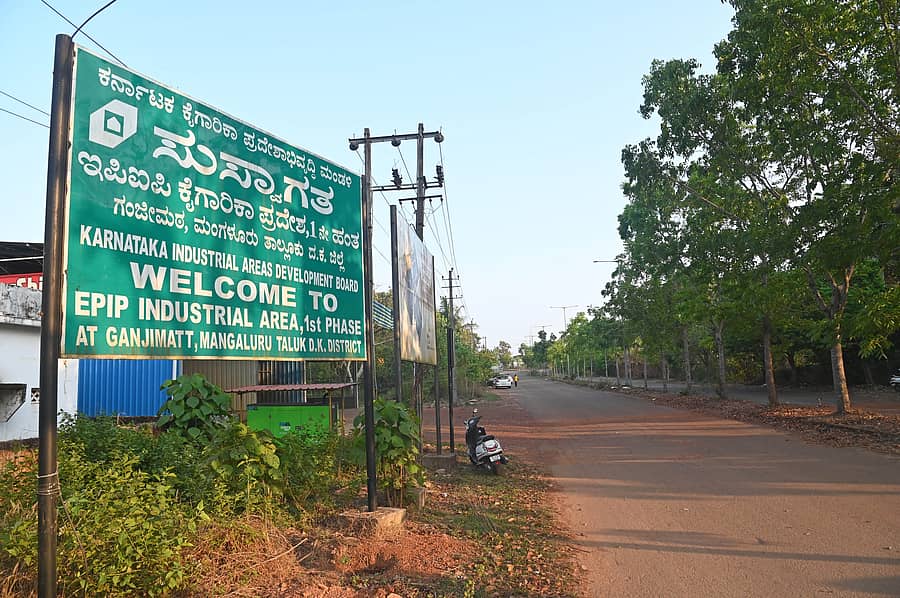 <div class="paragraphs"><p>ಮಂಗಳೂರಿನ ಗಂಜಿಮಠ ಕೈಗಾರಿಕಾ ಪ್ರದೇಶ </p></div>