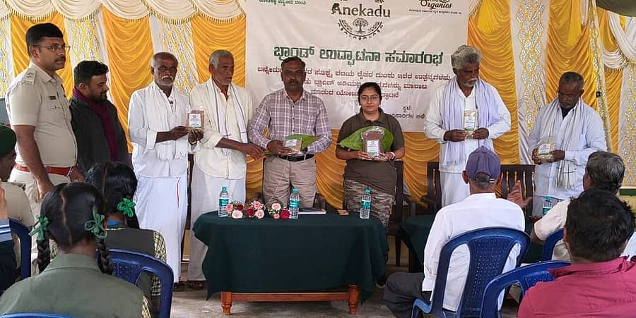 <div class="paragraphs"><p>ಕನಕಪುರ ತಾಲ್ಲೂಕಿನ ಕೋಡಿಹಳ್ಳಿಯ ಬನ್ನೇರುಘಟ್ಟ ರಾಷ್ಟ್ರೀಯ ಉದ್ಯಾನವನ ವ್ಯಾಪ್ತಿಯ ಆರ್ಎಫ್ಒ ಕಚೇರಿಯಲ್ಲಿ ಆನೆಕಾಡು ಬ್ರ್ಯಾಂಡ್ನ ಆಹಾರ ಉತ್ಪನ್ನಗಳನ್ನು ಉದ್ಯಾನವನದ ಡಿಸಿಎಫ್ ಕಾಜೋಲ್ ಅಜಿತ್ ಪಾಟೀಲ್ ಬಿಡುಗಡೆ ಮಾಡಿದರು. </p></div>