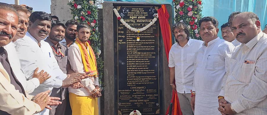 ಸಿಂದಗಿ ಪಟ್ಟಣದ ಹಳೆಯ ಗುರುಭವನದ ಬಳಿ ಬುಧವಾರ ಶಿಕ್ಷಣ ಸಚಿವ ಎಸ್.ಮಧು ಬಂಗಾರಪ್ಪನವರು ಶಿಕ್ಷಕರ ಭವನ ಕಾಮಗಾರಿ ಶಿಲಾನ್ಯಾಸ ನೆರವೇರಿಸಿದರು. ಶಾಸಕ ಅಶೋಕ ಮನಗೂಳಿ, ಶಿಕ್ಷಕರ ಸಂಘ ರಾಜ್ಯ ಘಟಕದ ಅಧ್ಯಕ್ಷ ಚಂದ್ರಶೇಖರ ನುಗ್ಗಲಿ ಇದ್ದಾರೆ.