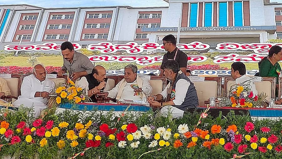 <div class="paragraphs"><p>ಹಿಮ್ಸ್ ಉದ್ಘಾಟನಾ ಸಮಾರಂಭದಲ್ಲಿ ಮುಖ್ಯಮಂತ್ರಿ ಸಿದ್ದರಾಮಯ್ಯ ಭಾಗವಹಿಸಿದ್ದರು</p></div>