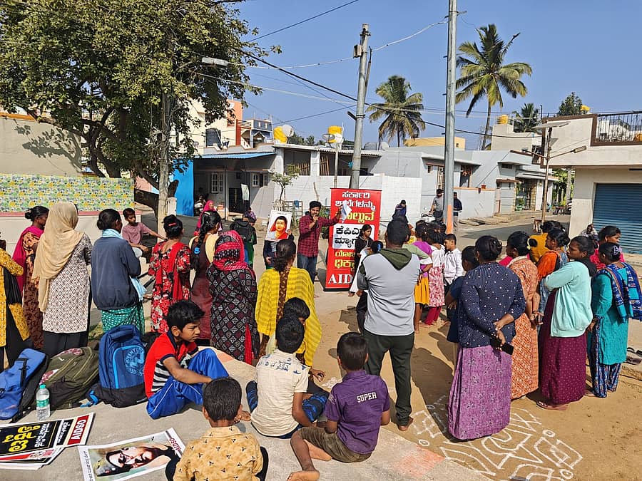 ಎಐಡಿಎಸ್ಒ ವಿದ್ಯಾರ್ಥಿ ಸಂಘಟನೆ ವತಿಯಿಂದ ‘ಸಾರ್ವಜನಿಕ ಶಿಕ್ಷಣ ಉಳಿಸಿ’ ಪ್ರತಿಭಟನಾ ಸಭೆ ನಡೆಯಿತು