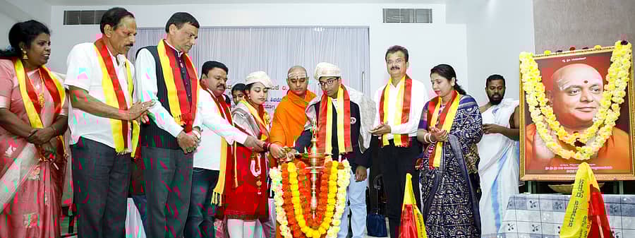 ಶಿವಮೊಗ್ಗದ ಆದಿಚುಂಚನಗಿರಿ ಸಮುದಾಯ ಭವನದಲ್ಲಿ ಗುರುವಾರ ಏರ್ಪಡಿಸಿದ್ದ 21ನೇ ಜಿಲ್ಲಾ ಮಕ್ಕಳ ಕನ್ನಡ ಸಾಹಿತ್ಯ ಸಮ್ಮೇಳನದ ಉದ್ಘಾಟನೆಯ ನೋಟ