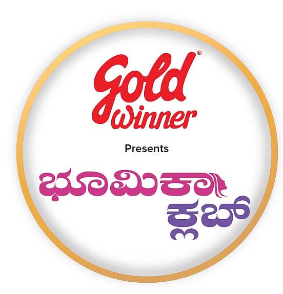 ಭೂಮಿಕಾ ಕ್ಲಬ್ ಲೋಗೊ