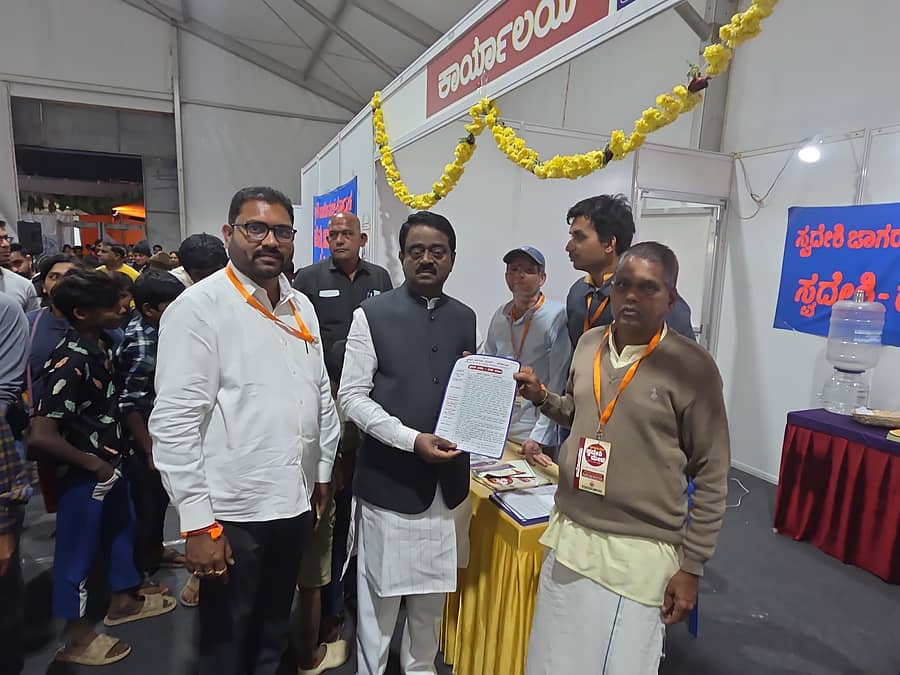 ಯುವ ಸಮಾವೇಶದಲ್ಲಿ ಶಾಸಕ ಎಸ್. ಮುನಿರಾಜು ಕರಪತ್ರ ನೀಡಿ ನೀಡಿದರು. ಸೌಂದರ್ಯ ಭರತ್ ಮತ್ತು ಜಗದೀಶ್ ಉಪಸ್ಥಿತರಿದ್ದರು