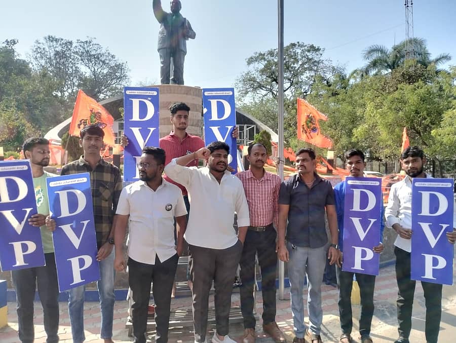ವಿಜಯಪುರದಲ್ಲಿ ಸರ್ಕಾರದಿಂದಲೇ ಮೆಡಿಕಲ್ ಕಾಲೇಜು ಸ್ಥಾಪನೆ ಮಾಡುವ ಕುರಿತು ಸಿದ್ದರಾಮಯ್ಯ ಘೊಷಿಸಿದ ಹಿನ್ನಲೆಯಲ್ಲಿ ದಲಿತ ವಿದ್ಯಾರ್ಥಿ ಪರಿಷತ್ ಕಾರ್ಯಕರ್ತರು ಸಂಭ್ರಮಾಚರಣೆ ಮಾಡಿದರು