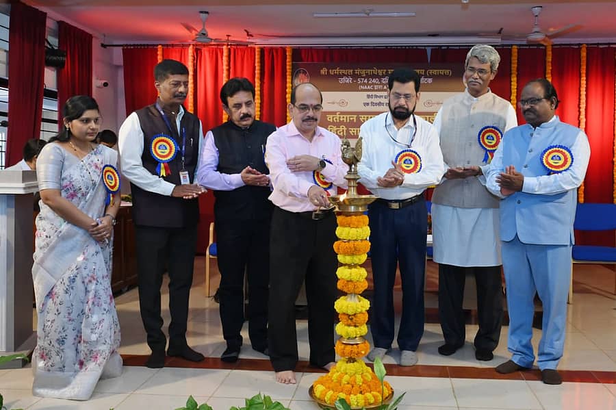 ಎಸ್‌ಡಿಎಂ ಕಾಲೇಜಿನ ಶೈಕ್ಷಣಿಕ ಸಂಯೋಜಕ ಪ್ರೊ.ಎಸ್.ಎನ್.ಕಾಕತ್ಕರ್ ಅವರು ವಿಚಾರ ಸಂಕಿರಣವನ್ನು ಉದ್ಘಾಟಿಸಿದರು