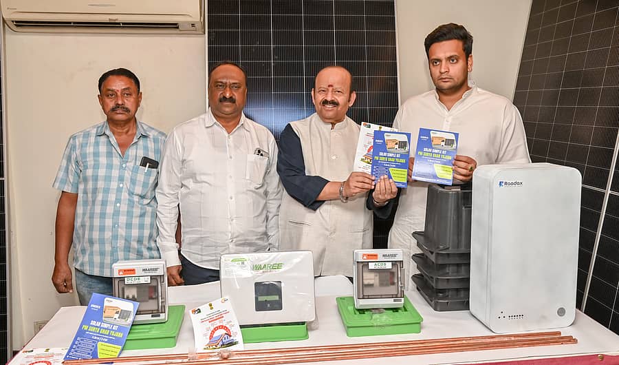 <div class="paragraphs"><p>ಮೈಸೂರಿನ ಸಿದ್ಧಾರ್ಥ ಹೋಟೆಲ್ನಲ್ಲಿ ಶುಕ್ರವಾರ ನಡೆದ ‘ಪಿಎಂ–ಸೂರ್ಯ ಘರ್ ಯೋಜನೆ’ಯ ಜಾಗೃತಿ ಕಾರ್ಯಕ್ರಮವನ್ನು ಸಂಸದ ಯದುವೀರ್ ಕೃಷ್ಣದತ್ತ ಚಾಮರಾಜ ಒಡೆಯರ್ ಉದ್ಘಾಟಿಸಿದರು. ಕೆ.ಟಿ. ಸುರೇಶ, ಸಿ. ಬಸವೇಗೌಡ ಹಾಗೂ ಸಿ.ಎನ್. ನರಸಿಂಹನ್ ಭಾಗವಹಿಸಿದ್ದರು </p></div>