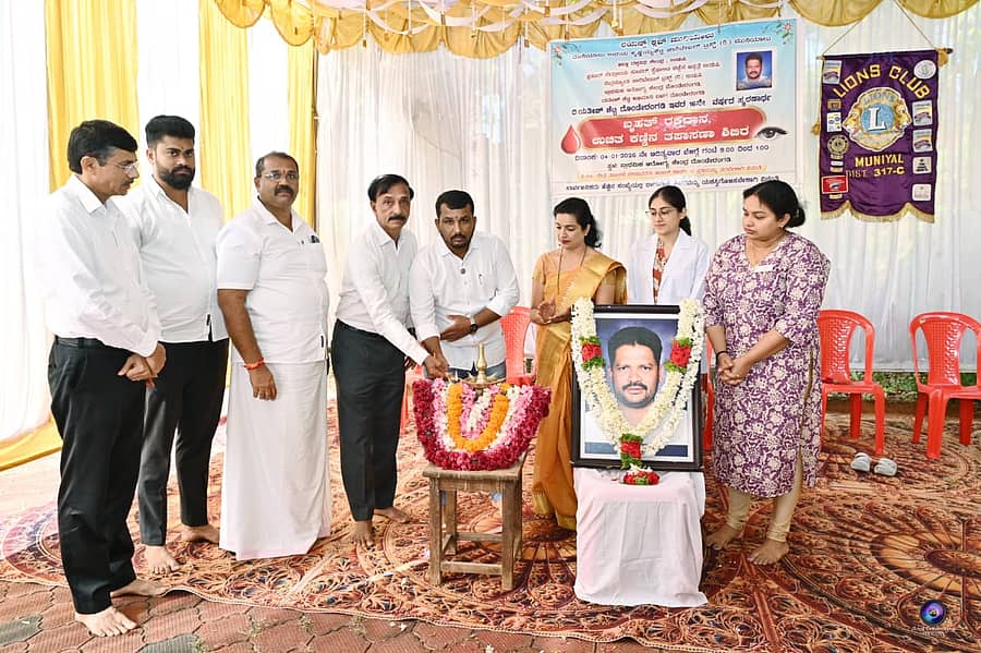 ರಕ್ತದಾನ, ಕಣ್ಣಿನ ತಪಾಸಣಾ ಶಿಬಿರವನ್ನು ಕ್ಯಾಂಪ್ಕೊ ನಿರ್ದೇಶಕ ದಯಾನಂದ ಹೆಗ್ಡೆ ಉದ್ಘಾಟಿಸಿದರು