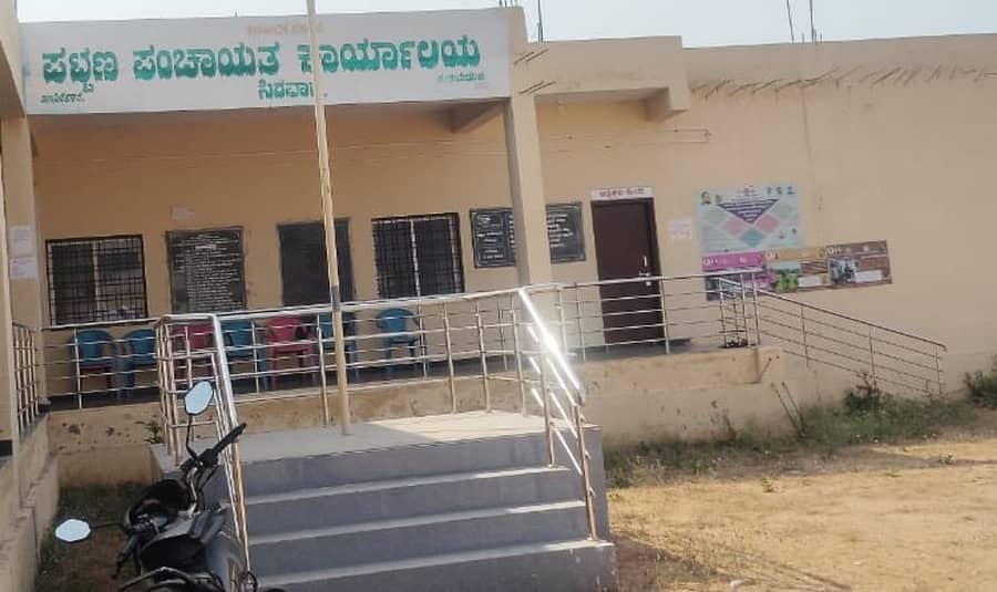 ಸಿರವಾರದ ಪಟ್ಟಣ ಪಂಚಾಯಿತಿ ಕಚೇರಿ