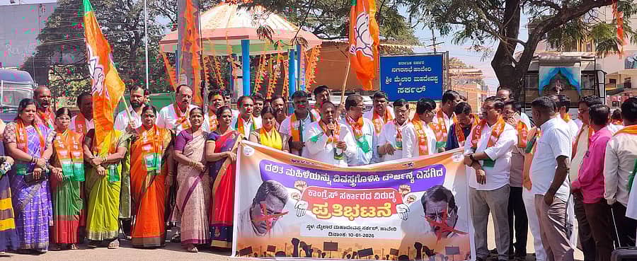 ‘ಹುಬ್ಬಳ್ಳಿಯಲ್ಲಿ ಸುಜಾತಾ ಹಂಡಿ ಅವರನ್ನು ವಿವಸ್ತ್ರಗೊಳಿಸಿ ದೌರ್ಜನ್ಯ ಎಸಗಿರುವ ಪೊಲೀಸರು ಅಮಾನತುಗೊಳಿಸಬೇಕು’ ಎಂದು ಆಗ್ರಹಿಸಿ ಬಿಜೆಪಿ ಕಾರ್ಯಕರ್ತರು ಹಾವೇರಿಯ ಹುತಾತ್ಮ ಮೈಲಾರ ಮಹದೇವಪ್ಪ ವೃತ್ತದಲ್ಲಿ ಶನಿವಾರ ಪ್ರತಿಭಟನೆ ನಡೆಸಿದರು 