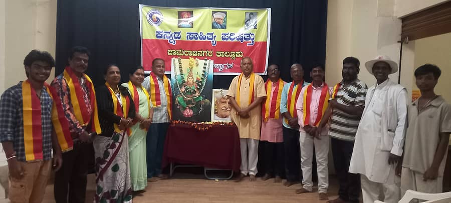 ಚಾಮರಾಜನಗರ ತಾಲೂಕು ಕನ್ನಡ ಸಾಹಿತ್ಯ ಪರಿಷತ್ತು ಆಶ್ರಯದಲ್ಲಿ ವಿಶ್ವ ಮಾನವ ಕುವೆಂಪು ಅವರ ಜನ್ಮದಿನಾಚರಣೆ ಅಂಗವಾಗಿ ಕುವೆಂಪು ಗೀತ ಗಾಯನ ಕಾರ್ಯಕ್ರಮ ನಡೆಯಿತು.