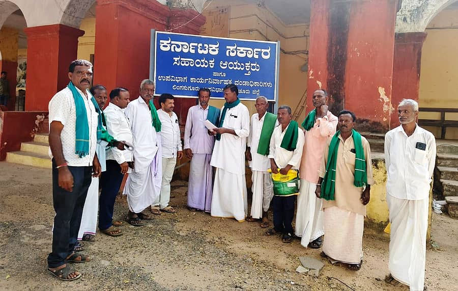 ರೈತ ಸಂಘದ ಪದಾಧಿಕಾರಿಗಳು ಲಿಂಗಸುಗೂರು ಎಸಿ ಕಚೇರಿ ಸಿಬ್ಬಂದಿಗೆ ಮನವಿ ಸಲ್ಲಿಸಿದರು